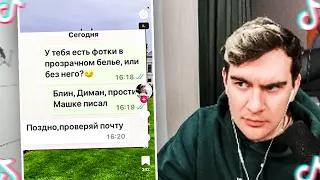 БРАТИШКИН СМОТРИТ ВЕБМЫ ТИКТОК, РЕКОМЕНДАЦИИ ТИКТОКА #9