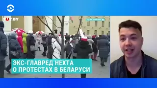 Экс-главред Nexta Роман Протасевич– о том, что Беларусь требует его выдачи