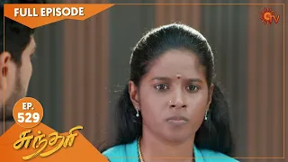 Sundari - Ep 529 | 07 December 2022 | Tamil Serial | Sun TV
