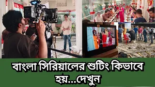 Making and Behind The Scenes।।Bengali Serial।। Star Jalsha Tv Serial।। Meyebela Today Episode