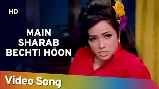 Main Sharab Bechti Hoon | Raaste Kaa Patthar (1972) | Laxmi Chhaya | Asha Bhosle Hit Songs