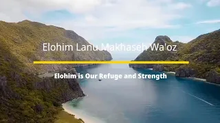 Selah Moment: Elohim Lanu Makhaseh Wa'oz (Elohim is Our Refuge and Strength)