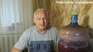 ВИНО ИЗ ВИШНИ. ПОШАГОВЫЙ РЕЦЕПТ. 1 ЧАСТЬ. CHERRY WINE 1part