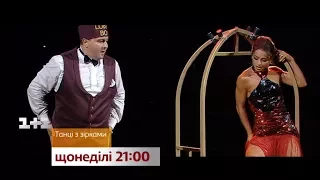 Харизматичні Юрій Ткач та Ілона Гвоздьова - голосуй у Танцях з зірками