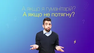 Курс Тестування ПЗ (QA) в IT STEP Academy!