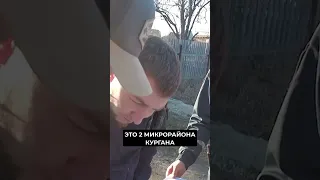 ⚡️В сторону Кургана идет колоссальный объем воды  #новости #янао