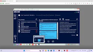 Прошивка сканера заказчика [AUTOCOM CDP+] и тест на нескольких коммерческих автомобилях