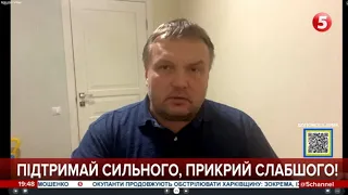 Денисенко: Війна заходить у дуже складну фазу – бої за Донбас