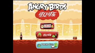 Angry Birds Coca Cola- Coca Cola World Ambient