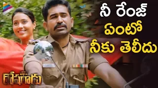 Vijay Antony and Nivetha Pethuraj BEST Love Scene | Roshagadu Telugu Movie | Latest Telugu Movies