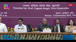 VPJagdeep Dhankhar at the 62nd Foundation Day Ceremony of the School of Open Learning, New Delhi