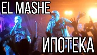 El Mashe - Ипотека (Live @ Nirvana Club 23.05.15)