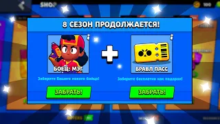 🎁 КАКИЕ ПОДАРКИ ОКТЯБРЯ НАМ ДАДУТ В ОБНОВЛЕНИИ РАЗРАБОТЧИКИ BRAWL STARS? СЛИВ НЕДЕЛИ ПОДАРКОВ БРАВЛ!