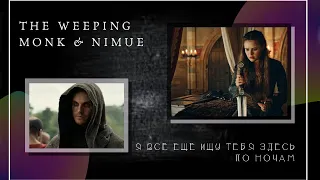 The Weeping Monk & Nimue || Я всё ещё ищу тебя здесь по ночам