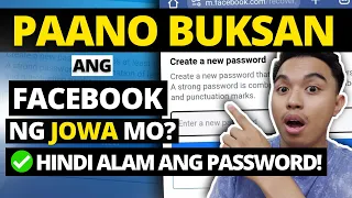 PAANO BUKSAN ANG FACEBOOK KAHIT HINDI ALAM PASSWORD? HOW TO OPEN FACEBOOK ACCOUNT WITHOUT PASSWORD