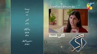 Agar - Episode 31 Teaser - #hinaaltaf #junaidkhan - HUM TV