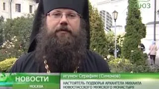 День иконы Божией Матери «Всецарица» в Москве