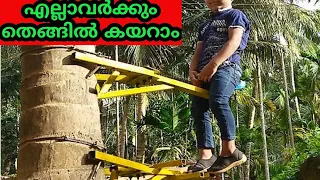 coconut tree climbing tool