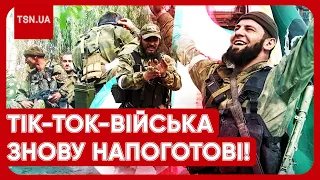 ❗️😱 Тисячі кадирівців прибули на північний кордон РФ з Україною! До чого слід готуватися українцям?