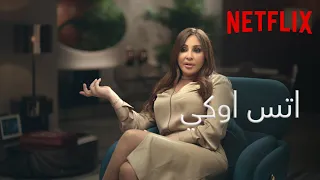 لما تبقي ستار من أول ظهور