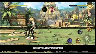 NEW ONE PIECE PROJECT FIGHTER / PVP GUIDE / ПВП В ИГРЕ  НАРУТО МОБАЙЛ