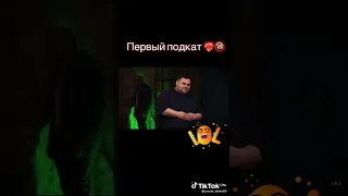 это тот самый толстый давидыч?🤣🤣🤣🤣🤣🤣