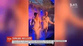 Потап та Настя Каменських гучно відгуляли весілля у ресторані під Києвом