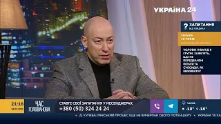 Гордон о том, чей он шпион, об интервью со Сванидзе, Любомире Гузаре, надежде на Байдена и Горбулине