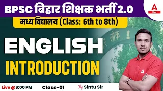 English Class (6th to 8th) | BPSC New Teacher Vacancy 2023 English Classes by Sintu Sir #01