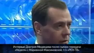 Медведев про НЛО и пришельцев