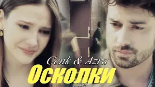 Cenk & Azra/Дженк & Азра - Осколки / for  Alena 777