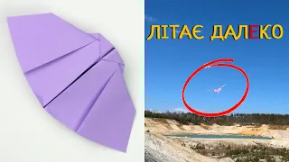 Як зробити літак "Кажан" з паперу [Орігамі]