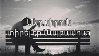 Քեզանից Հեռացել Դարձել եմ մի պանդուխտ 💔Qezanic Heracel dancer em mi panduxt