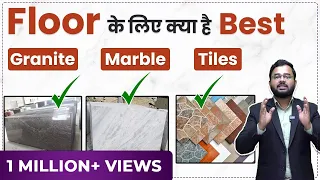 🔥Marble vs Granite vs Tiles | Best Flooring Option in 2024 | Best Tiles For Floor