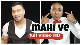 BONAFIDE (Maz Bonafide & Ziggy Bonafide) | MAHI VE | FULL VIDEO | HD