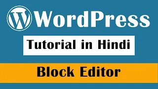 WordPress Block Editor (Wordpress New Editor or Page Builder) - WordPress Tutorial in Hindi Part-16