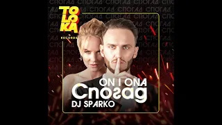 On & Ona - Спогад (Dj Sparko Remix)
