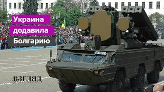 Болгары отдадут оружие ВСУ. Сопротивление элиты сломлено. Почему у болгар не получилось помочь РФ