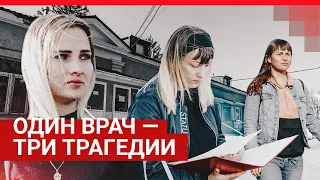 В Волгограде три семьи пытаются разобраться в смерти своих детей в инфекционной больнице| V1.RU