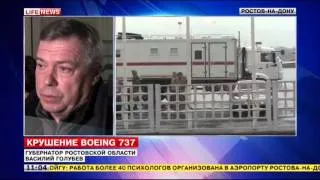 Причины авиакатастрофы Боинг 737 Дубай – Ростов-на-Дону от 19.03.2016