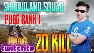 Shroud and Squad - 20 Kill Fpp NA - PUBG Rank 1 (Playerunknown's Battleground)