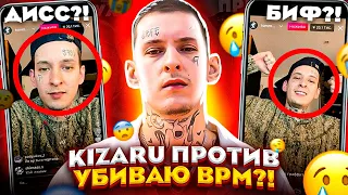 🤬 KIZARU ПРОТИВ УБИВАЮ BPM?! Случаи, Когда РЭПЕРЫ Диссят БЛОГЕРОВ и СМИ (BIG BABY TAPE, 6IX9INE)