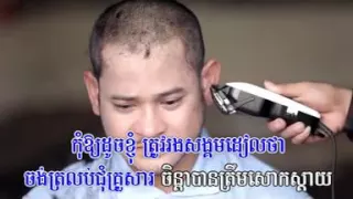 ជីវិតក្មេងពាល