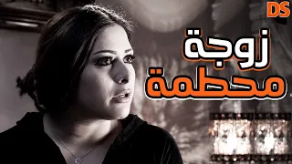 قصة  زوجة نصف عذراء ( رضيت بالذل والمهانة )  كاملا بدون فواصل