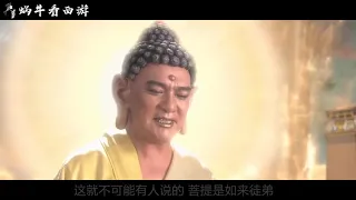 如来为何从不问孙悟空师父是谁？原来他与菩提祖师还有神秘关系？