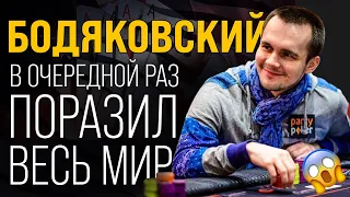 All-in от Никиты Бодяковского! Самый богатый покерист из Беларуси!