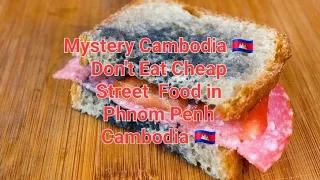 🦘🇭🇲🇰🇭P1 of a 2 part series of the Good  Bad and Ugly side of Street Food in Phnom Penh Cambodia 🇰🇭