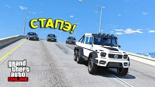 УХОЖУ ОТ ПОГОНИ НА G63 AMG 6X6 ЗА 100.000.000 РУБ! ПОЛИЦЕЙСКИЕ ДОГОНЯЛКИ В ГТА 5 ОНЛАЙН!