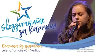 Blagica Dzunzurovska - Vertigo (LIVE)