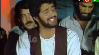 Gorhoe Baran | Watandar e gulem Eidet mubarak | Old Afghan Song